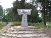 toksovo